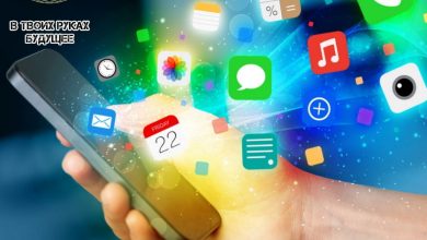 Photo of Мобильные приложения для обучения